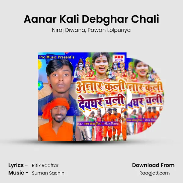 Aanar Kali Debghar Chali - Niraj Diwana album cover 