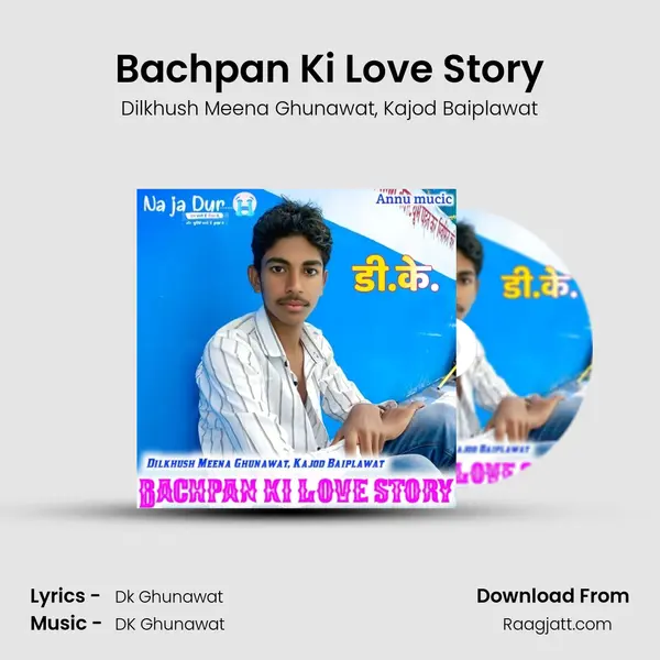 Bachpan Ki Love Story mp3 song