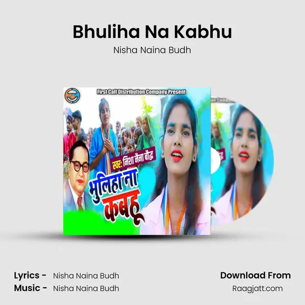 Bhuliha Na Kabhu - Nisha Naina Budh album cover 