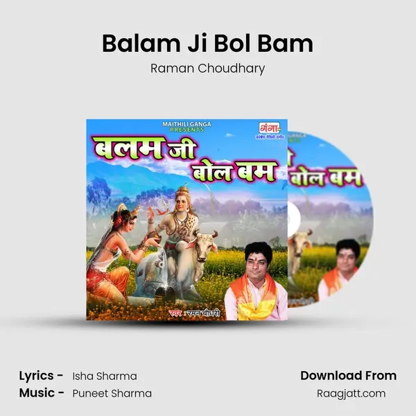 Balam Ji Bol Bam mp3 song