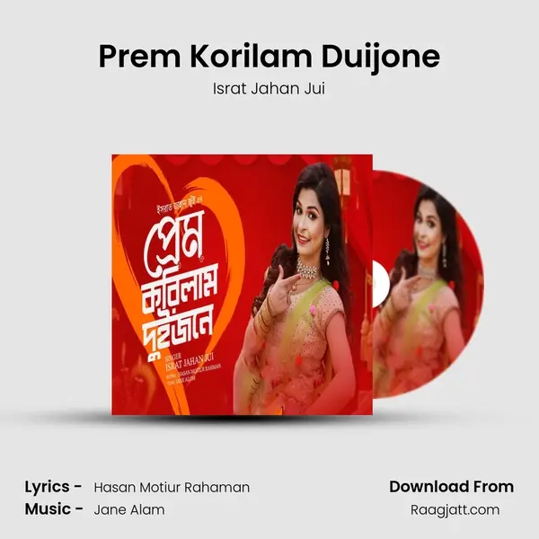 Prem Korilam Duijone mp3 song