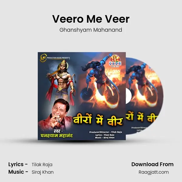 Veero Me Veer - Ghanshyam Mahanand album cover 