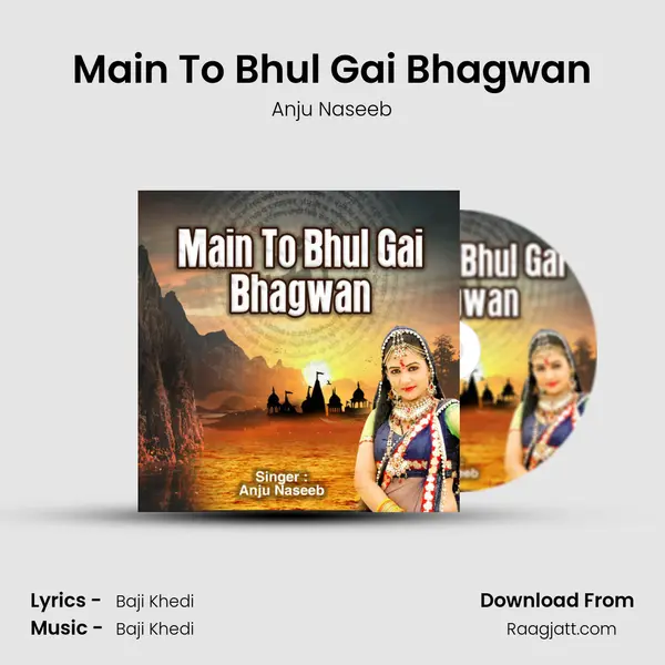 Main To Bhul Gai Bhagwan mp3 song