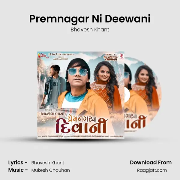 Premnagar Ni Deewani mp3 song