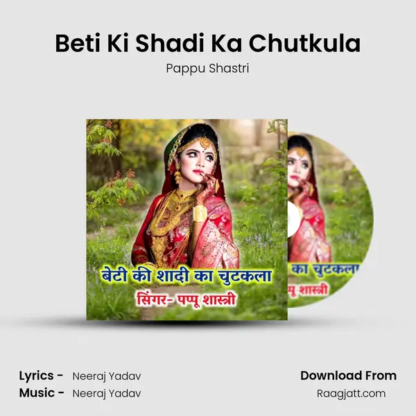 Beti Ki Shadi Ka Chutkula - Pappu Shastri album cover 