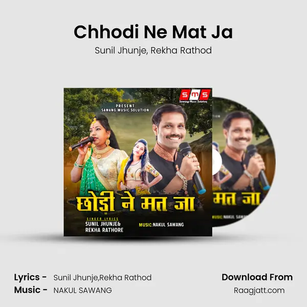 Chhodi Ne Mat Ja - Sunil Jhunje album cover 