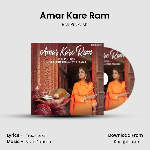 Amar Kare Ram - Roli Prakash album cover 