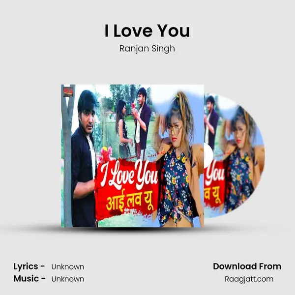 I Love You mp3 song