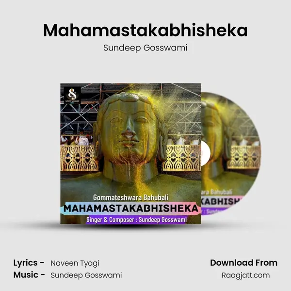 Mahamastakabhisheka mp3 song