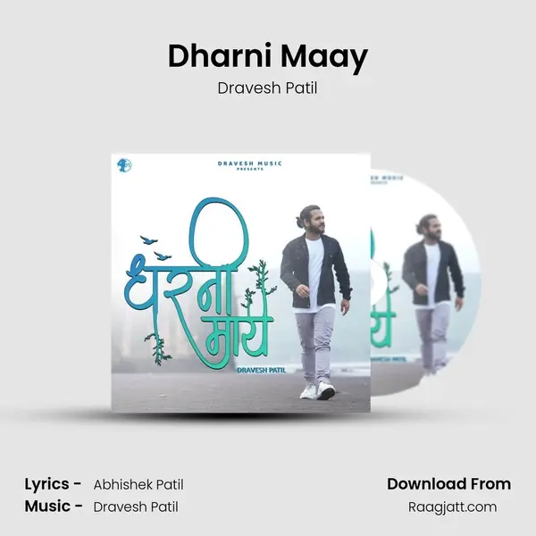 Dharni Maay mp3 song