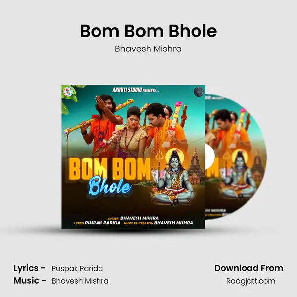 Bom Bom Bhole mp3 song