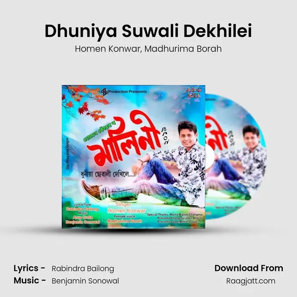 Dhuniya Suwali Dekhilei(Malini 2019) mp3 song