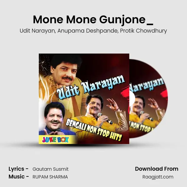 Mone Mone Gunjone_(FromSagar Kinare) mp3 song