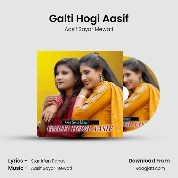 Galti Hogi Aasif - Aasif Sayar Mewati album cover 