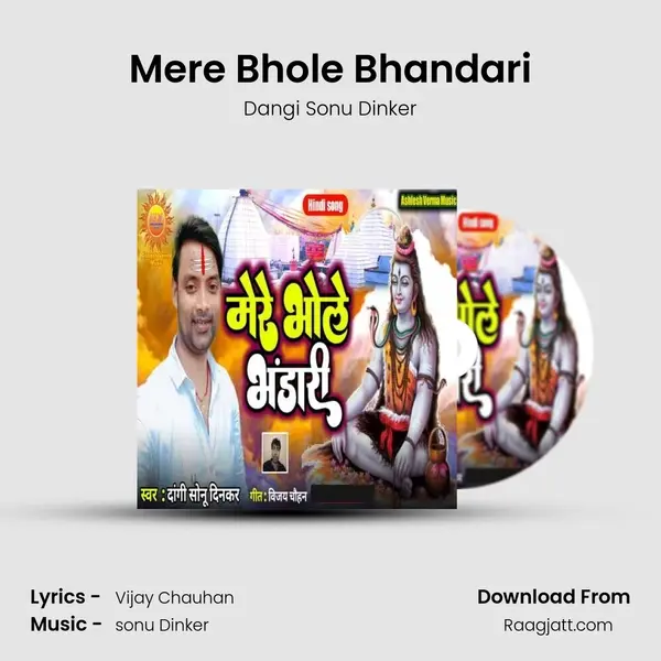 Mere Bhole Bhandari - Dangi Sonu Dinker album cover 