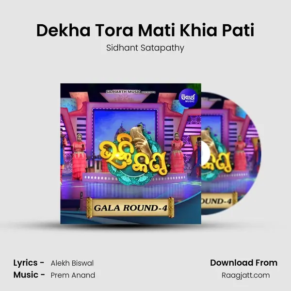 Dekha Tora Mati Khia Pati mp3 song