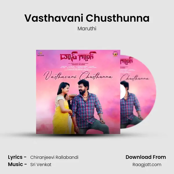 Vasthavani Chusthunna - Maruthi album cover 