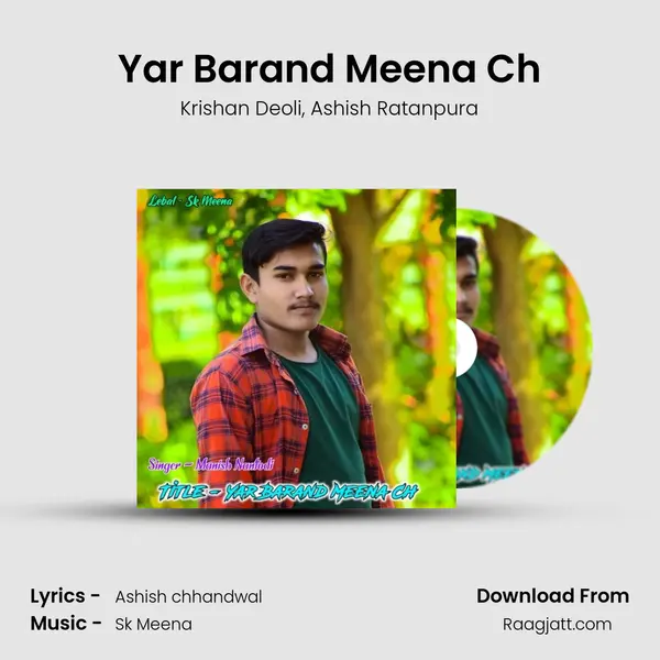 Yar Barand Meena Ch mp3 song