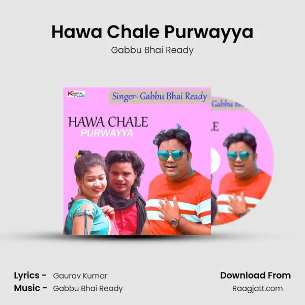 Hawa Chale Purwayya mp3 song