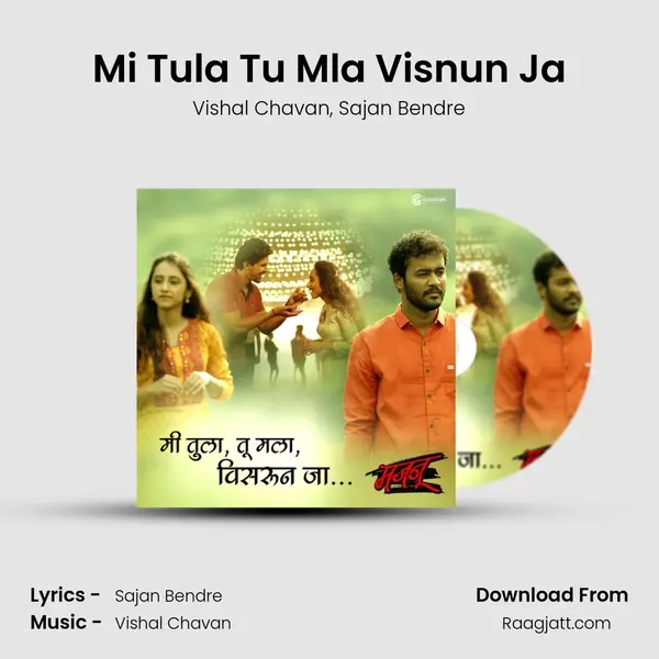 Mi Tula Tu Mla Visnun Ja mp3 song