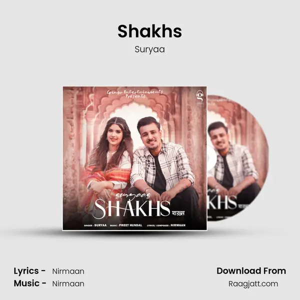 Shakhs mp3 song