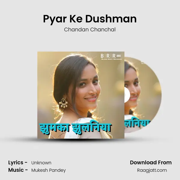 Pyar Ke Dushman mp3 song