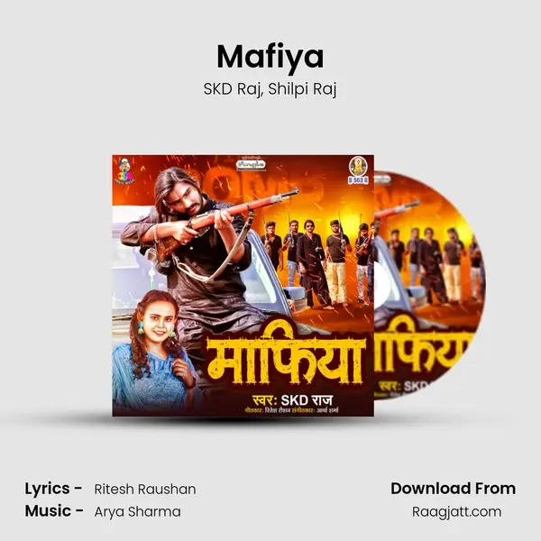 Mafiya mp3 song