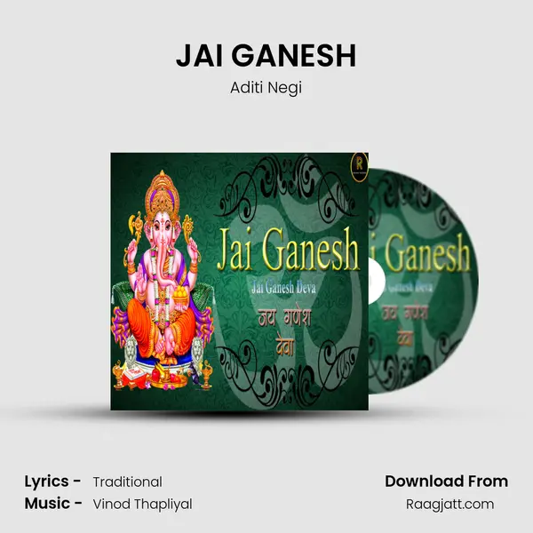 JAI GANESH mp3 song