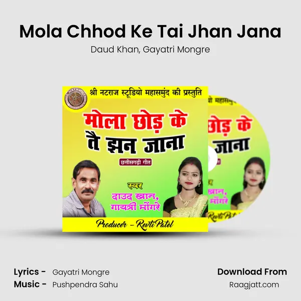 Mola Chhod Ke Tai Jhan Jana mp3 song