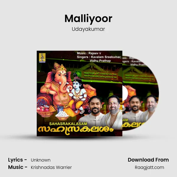 Malliyoor - Udayakumar album cover 