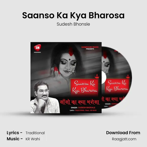 Saanso Ka Kya Bharosa - Sudesh Bhonsle album cover 