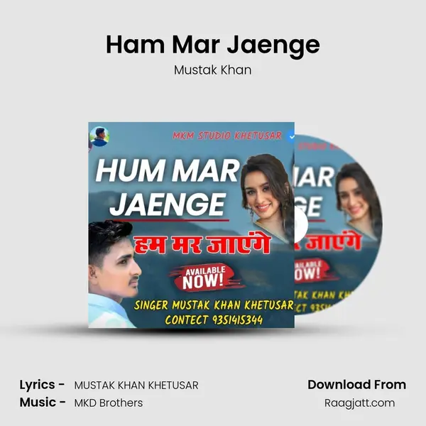 Ham Mar Jaenge - Mustak Khan album cover 