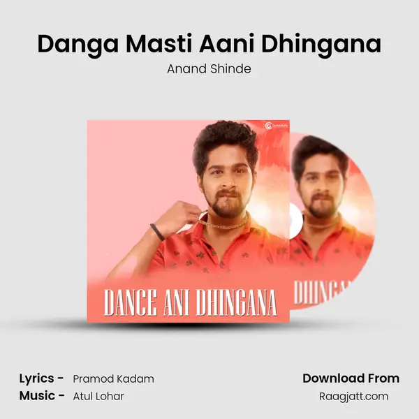 Danga Masti Aani Dhingana mp3 song