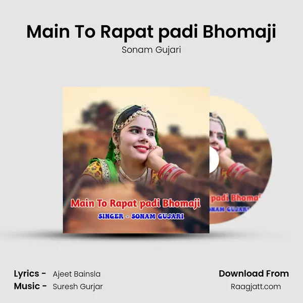 Main To Rapat padi Bhomaji mp3 song