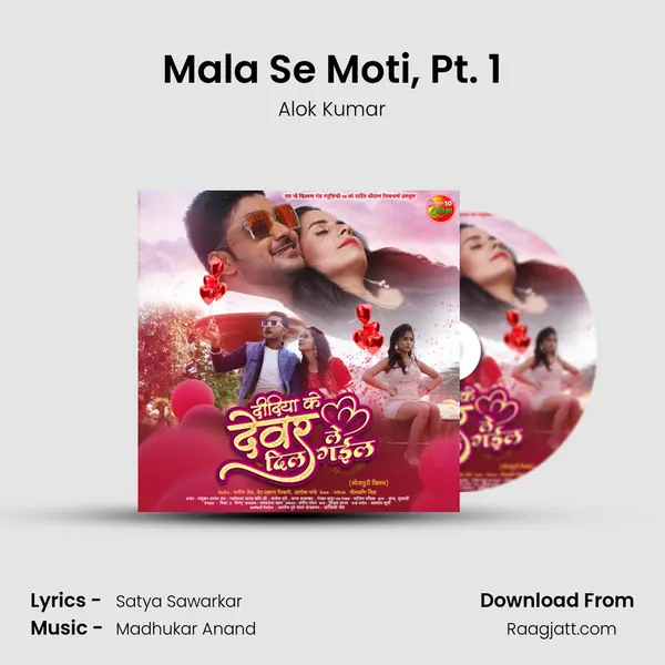 Mala Se Moti, Pt. 1 - Alok Kumar album cover 