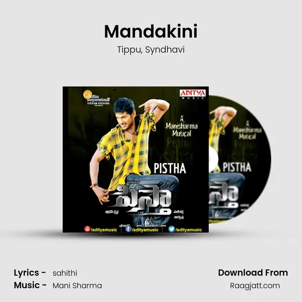 Mandakini - Tippu album cover 