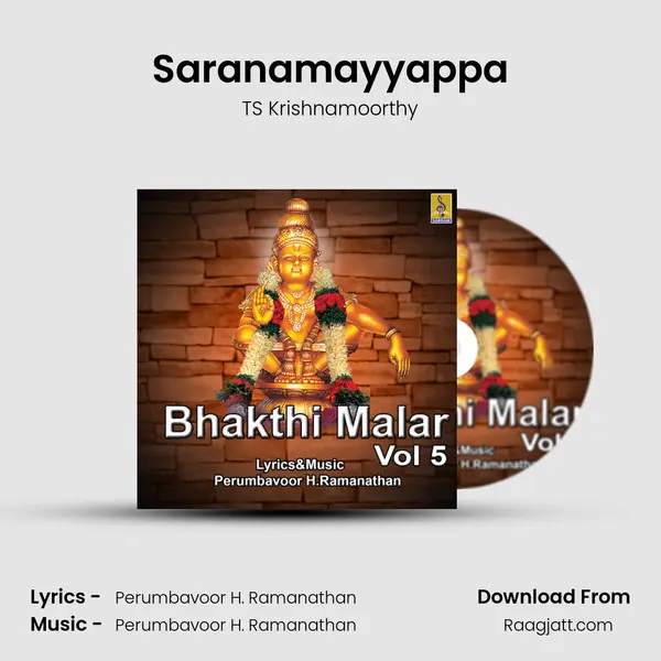 Saranamayyappa mp3 song