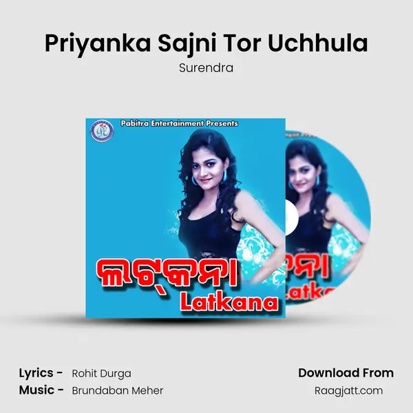 Priyanka Sajni Tor Uchhula mp3 song