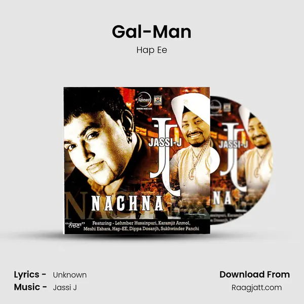 Gal-Man mp3 song