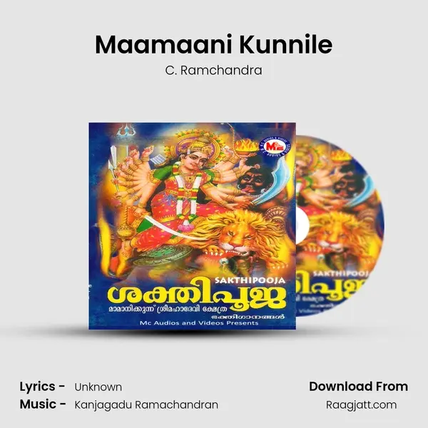 Maamaani Kunnile mp3 song