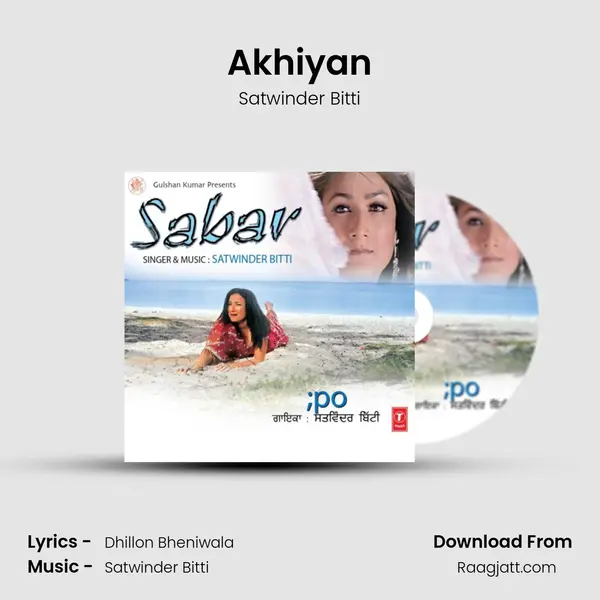 Akhiyan mp3 song