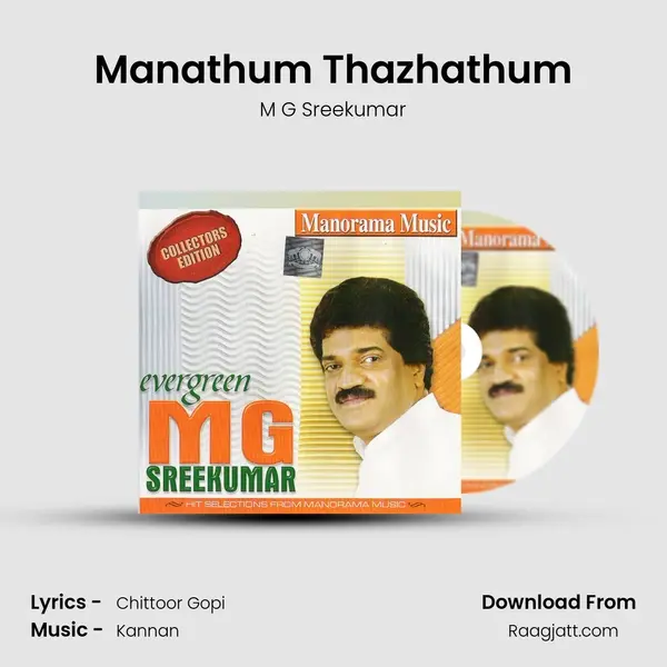 Manathum Thazhathum mp3 song