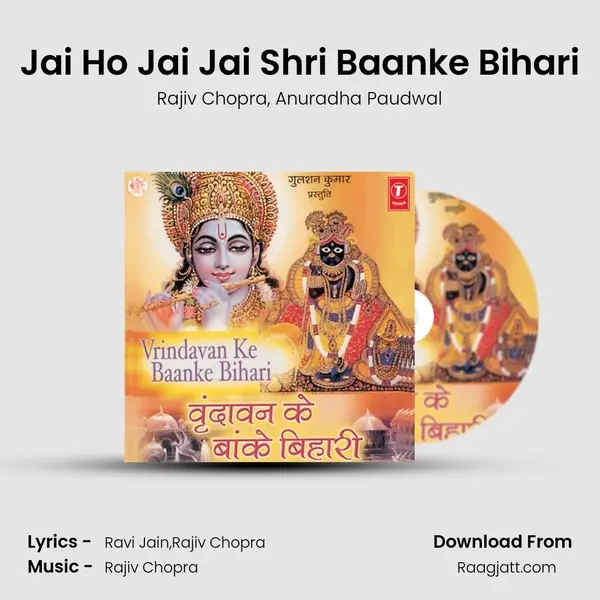 Jai Ho Jai Jai Shri Baanke Bihari(Aarti) mp3 song