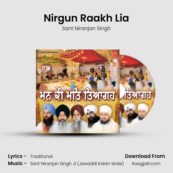 Nirgun Raakh Lia mp3 song