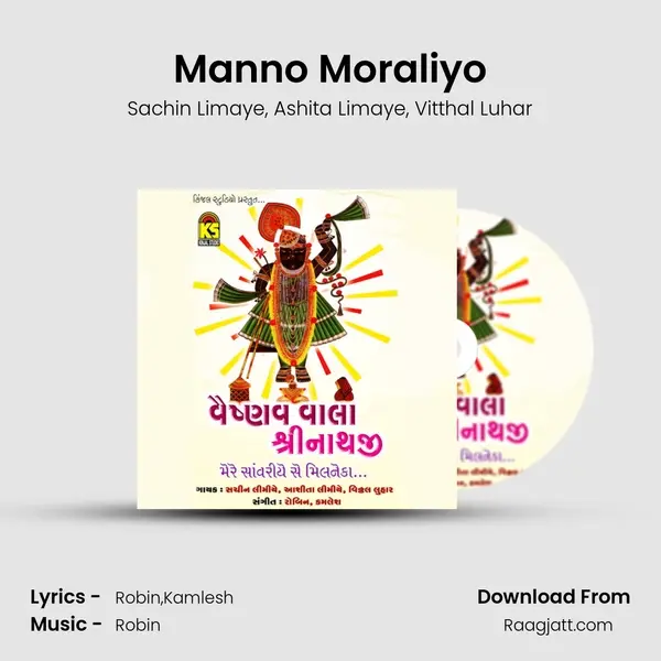 Manno Moraliyo mp3 song