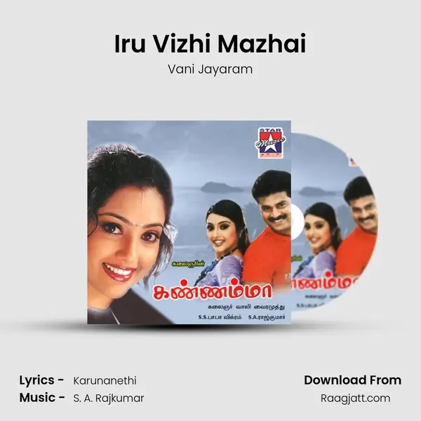 Iru Vizhi Mazhai mp3 song