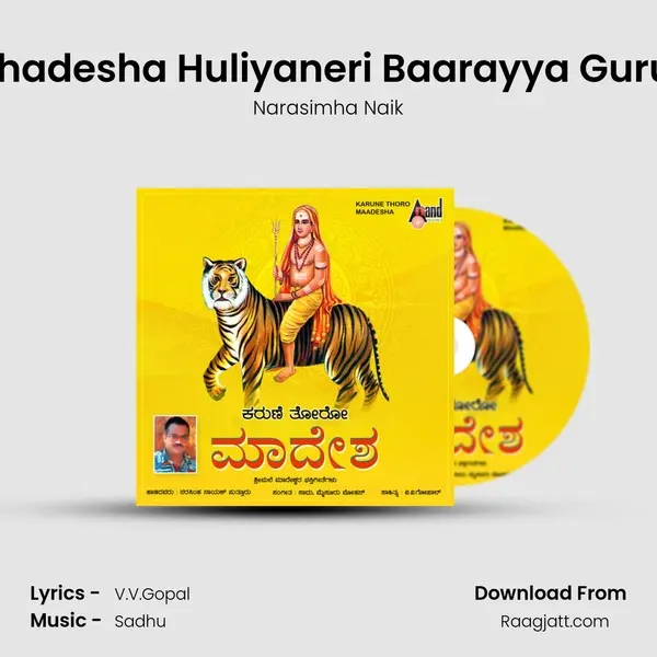 Mahadesha Huliyaneri Baarayya Guruve - Narasimha Naik album cover 