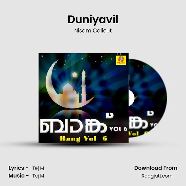 Duniyavil - Nisam Calicut album cover 