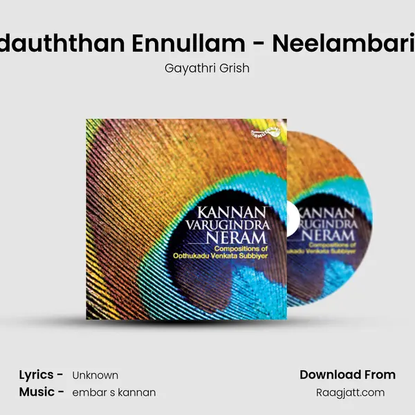 Eppadauththan Ennullam - Neelambari - Adi mp3 song