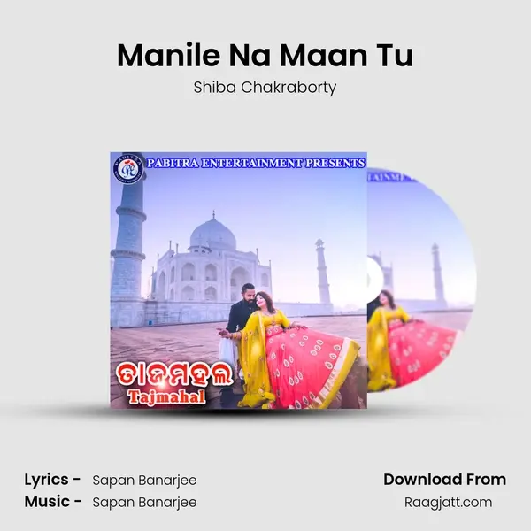 Manile Na Maan Tu - Shiba Chakraborty album cover 